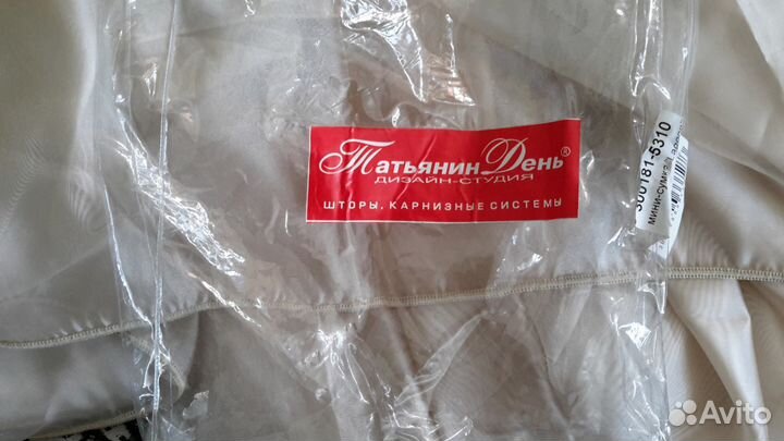 Тюль сшитый новый