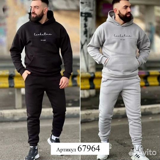 Костюм мужской спортивный