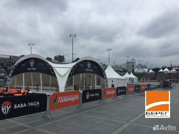 Аренда шатров