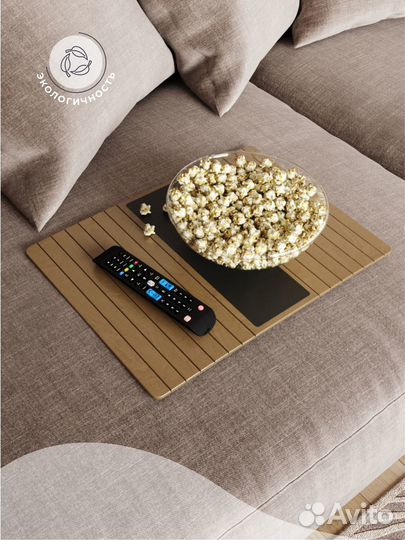 Столик на подлокотник дивана Long