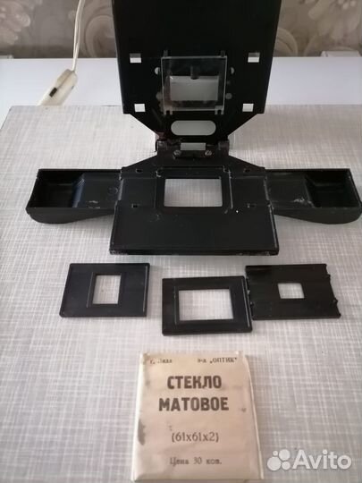 Фотоувеличитель таврия СССР