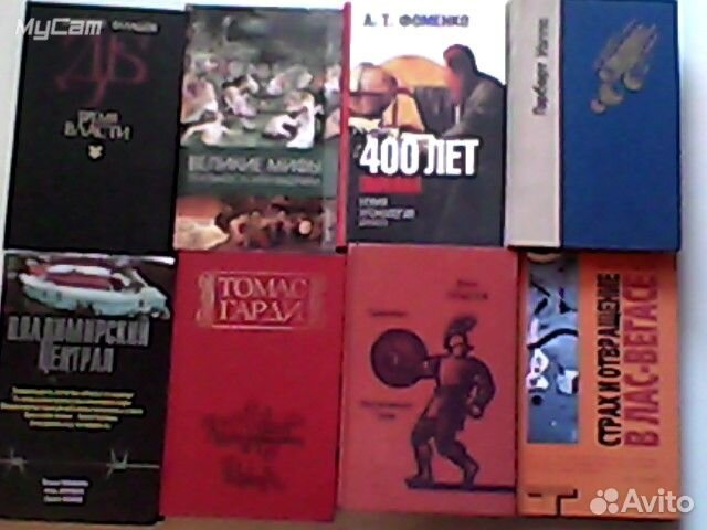 Книги Собрания сочинений