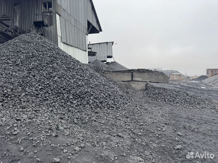 Уголь Антрацит