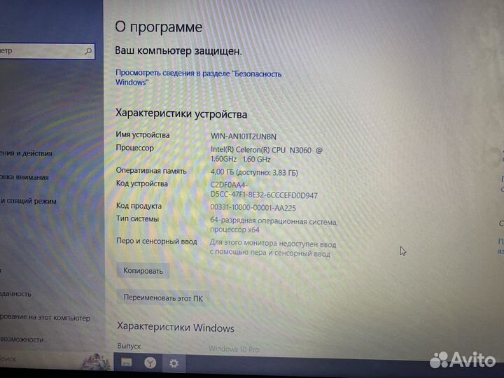 Продать ноутбук Acer