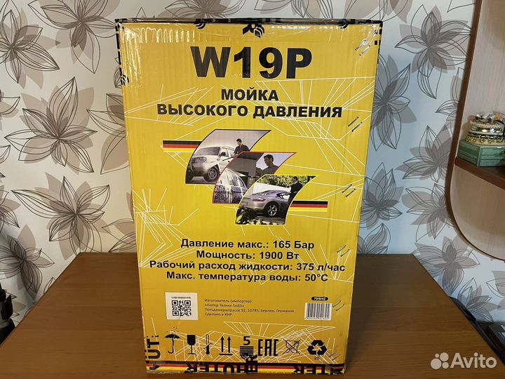 Новая мойка высокого давления Huter