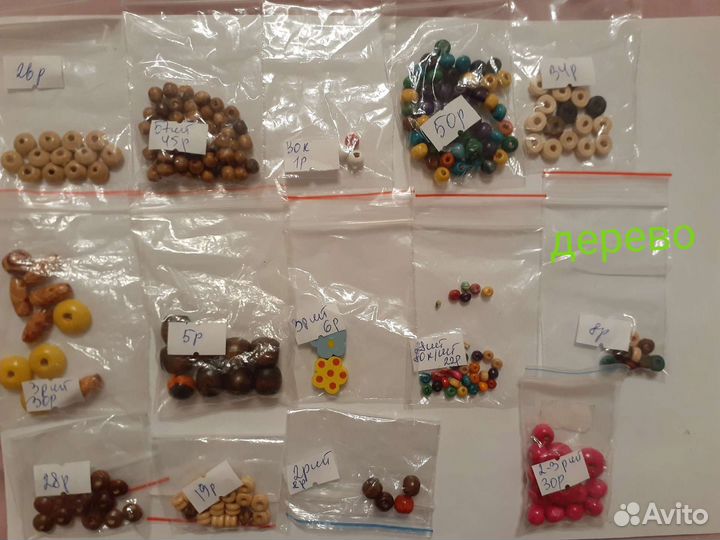 Натуальный камень, бисер, бусины