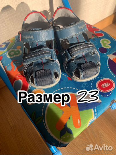 Сандали мальчиковые