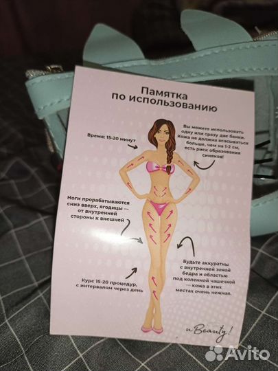 Баночки для антицеллюлитного массажа