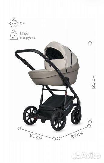 Коляска 3 в 1 pacco riko basic новая