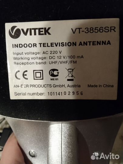 Антенна для тв комнатная