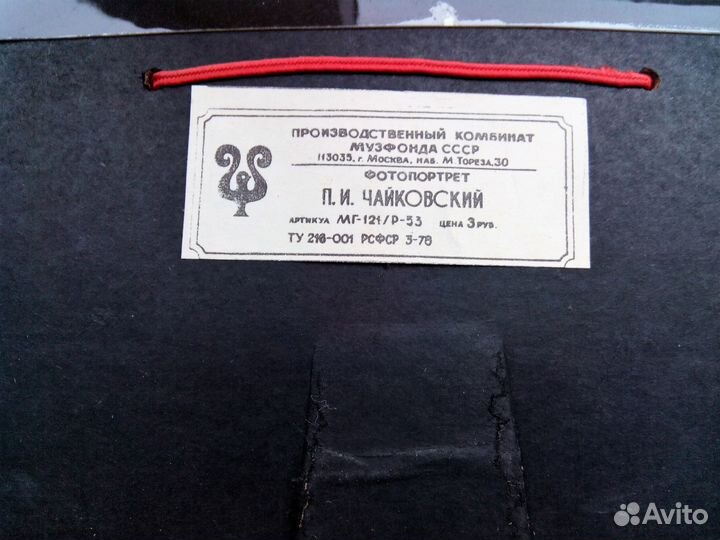 Фотопортреты.известных людей