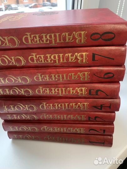 Вальтер Скотт