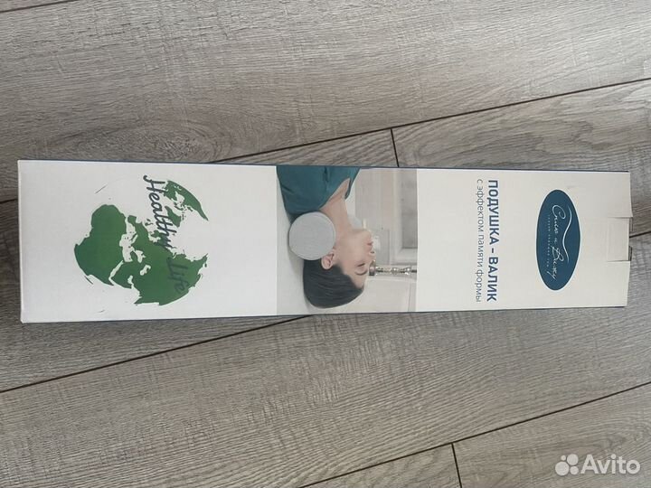 Подушка с эффектом памяти