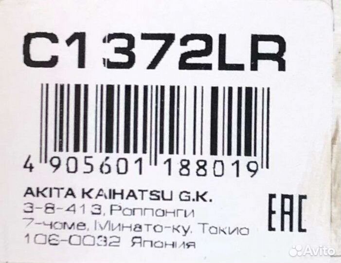 Шаровые опоры переднего нижнего рычага Toyota - Le