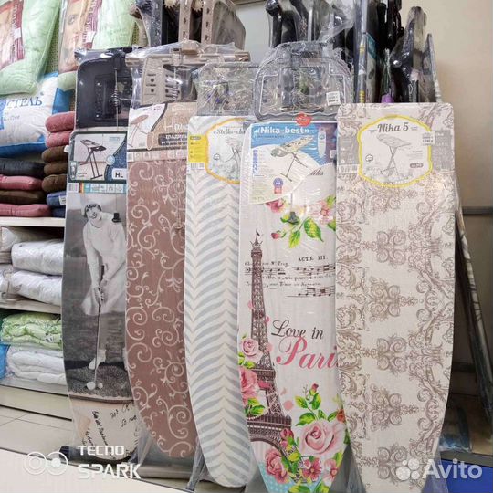 Гладильная доска новая