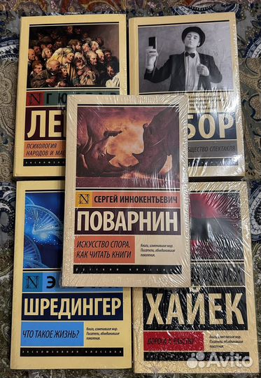 Книги эксклюзивная классика