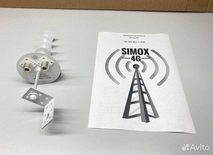 Высокоэффективная Антенна 4G 