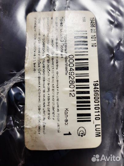 194960010110 накладки тормозные MB lumag