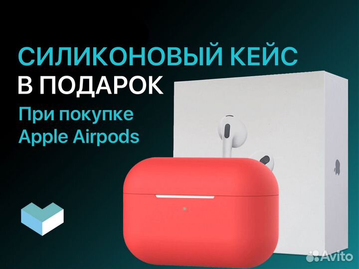 Наушники AirPods Max Оригинал Гарантия