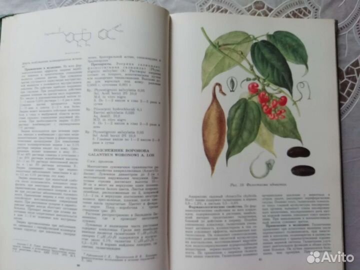 Книги на разную тематику