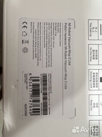 Робот-пылесос Xiaomi Mi Robot Vacuum - Mop 2 объявление продам