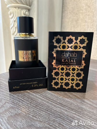 Женский и мужской парфюм, 67 мл