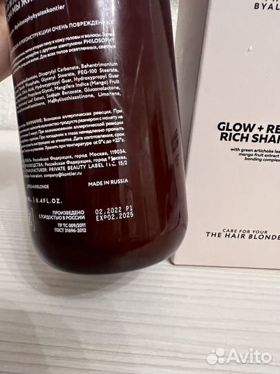 Шампунь Philosophy by Alex Kontier