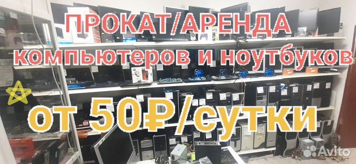 Мини пк HP (intel 6 Gen/ DDR4)