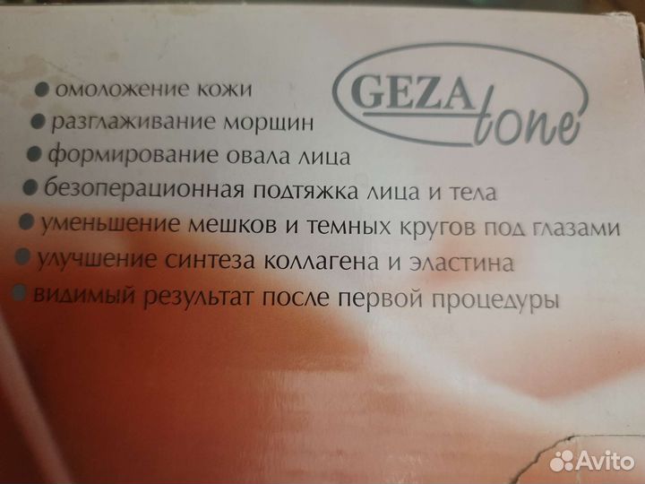 Микротоковый массажер для красоты лица и тела