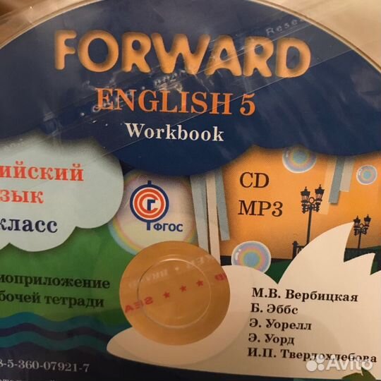 Диск к рабочей тетради Forward 5 класс новый