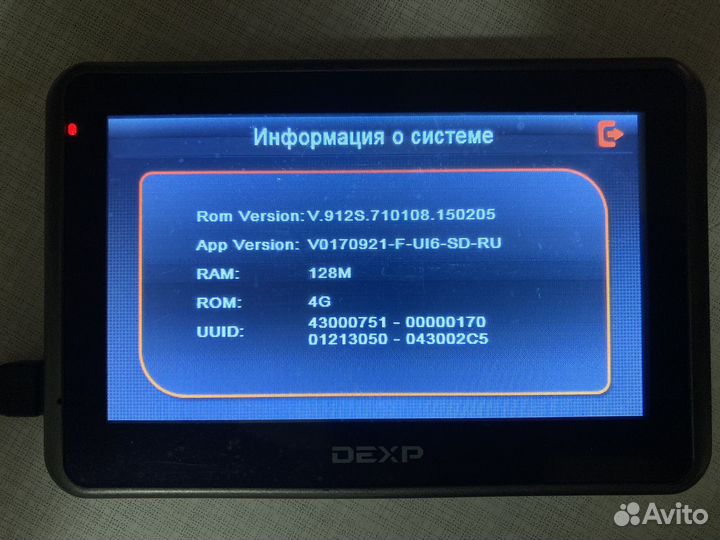Навигатор Dexp auriga ds430