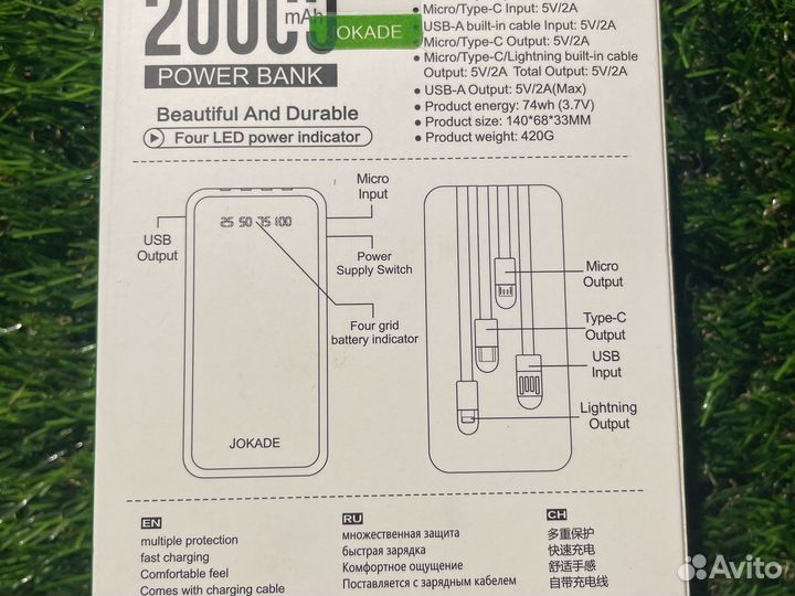 Powerbank 20000mAh