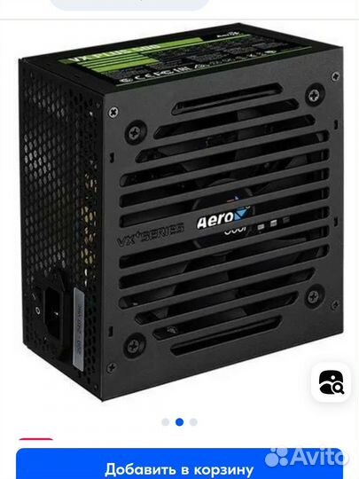 Блок питания 500w