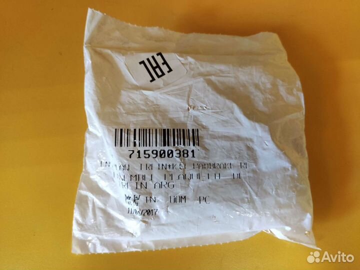 Колодки тормозные левые задние для BRP CAN-AM