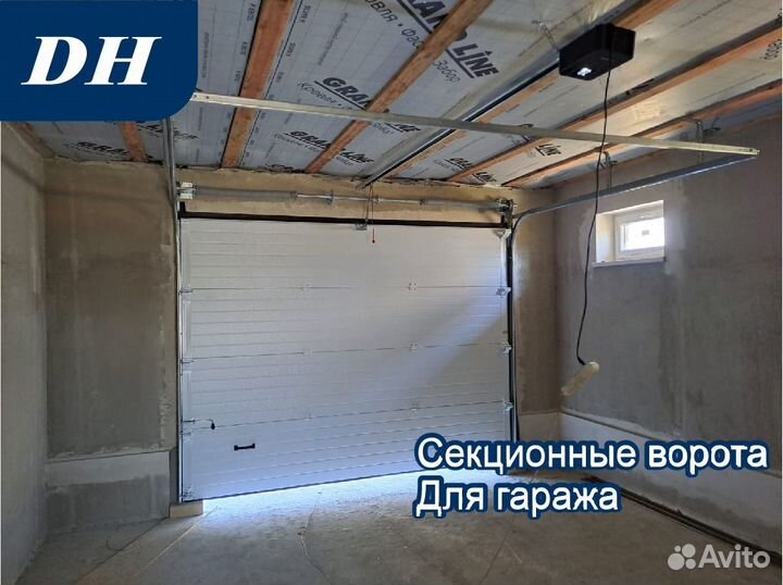 Секционные ворота