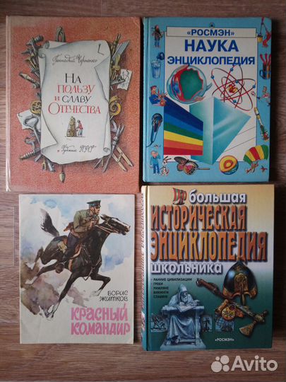 Детские Приключения Пополняется