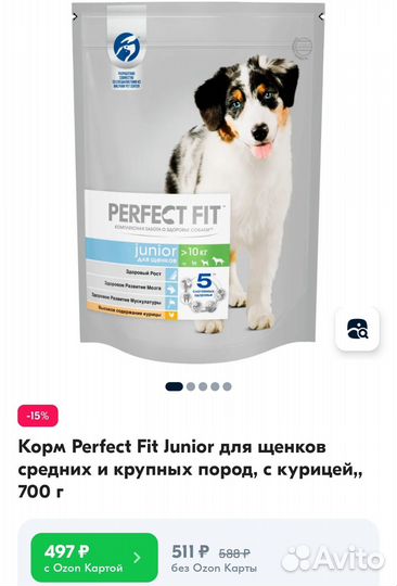 Perfect fit для собак 6кг