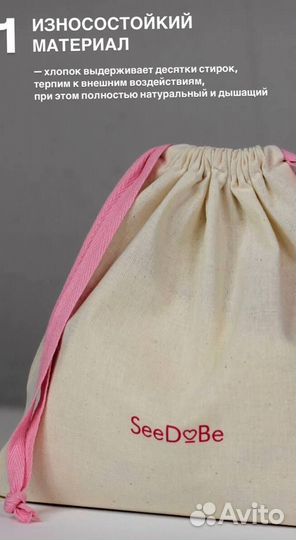 Мешочки из хлопка с индивидуальной печатью