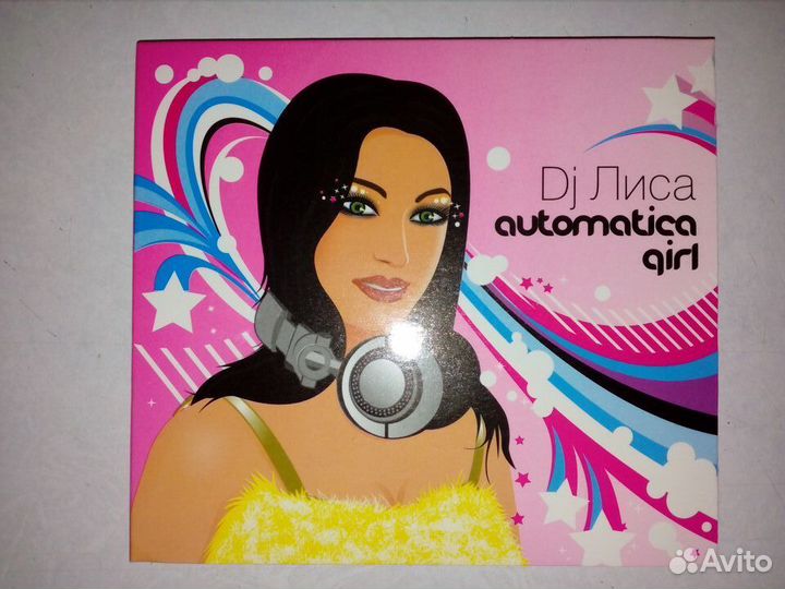 Dj лиса CD