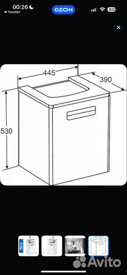 Раковина с тумбой roca