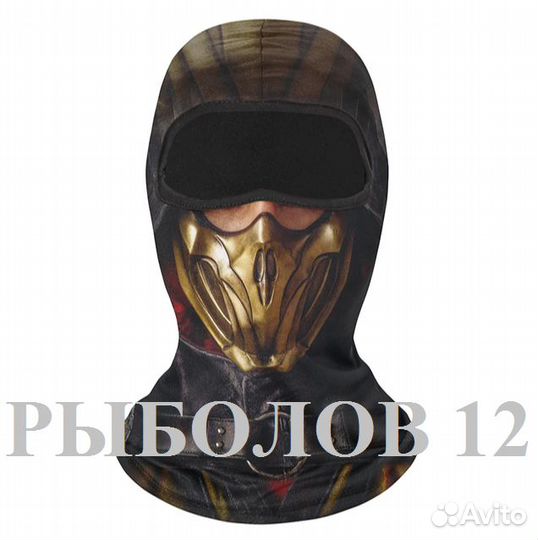 Балаклава тематическая