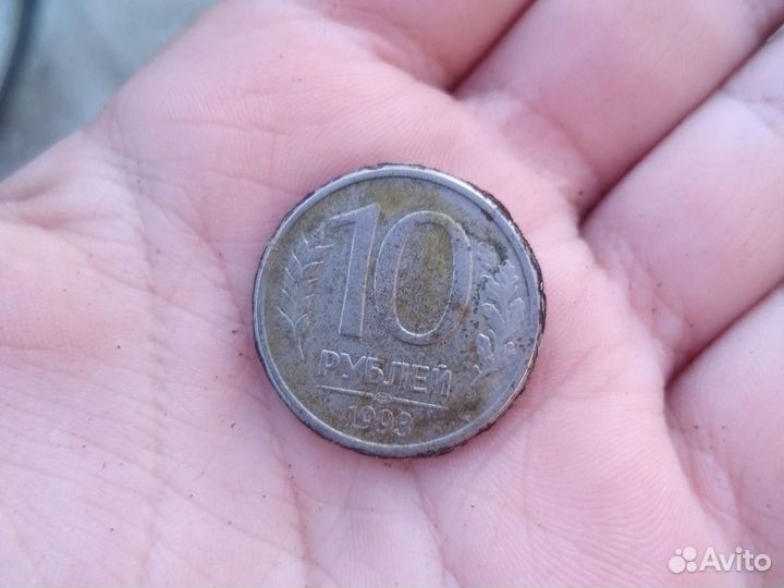 Монета СССР 1993