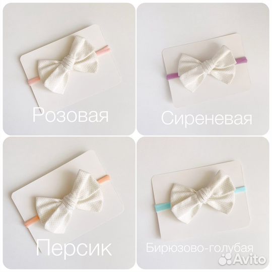 Бантики ручной работы