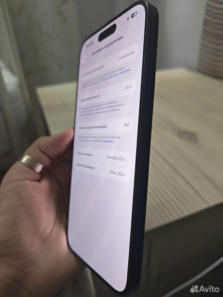 iPhone 15 Pro Max, 1 ТБ, Оренбург