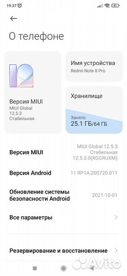 Мобильные телефоны бу