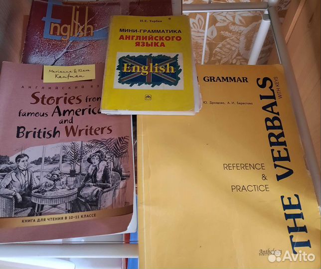 Учебные пособия по английскому языку егэ