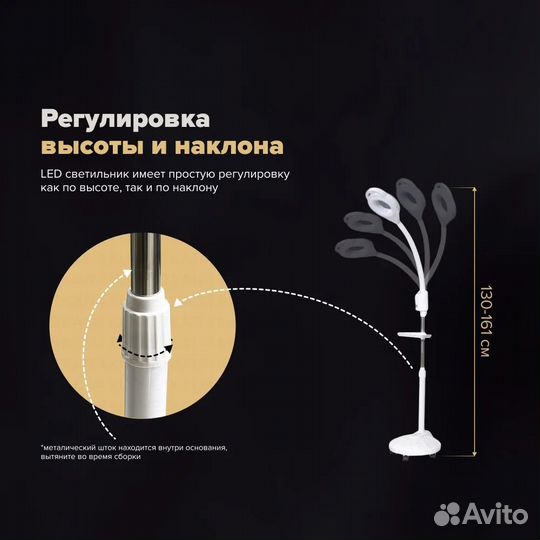 Лампа кольцевая лупа увеличение 5 раз 68 Вт с USB