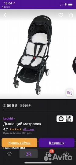 Коврик дышащий Leokid