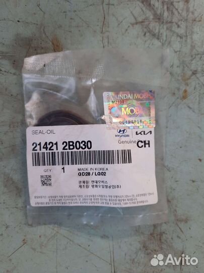 Сальник коленвала передний Solaris 1,Rio 3 1.4-1.6