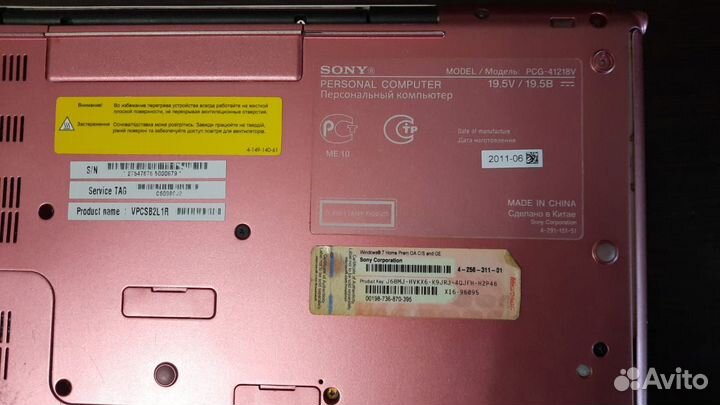 Ноутбук sony vaio на запчасти